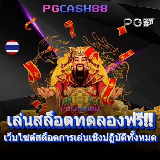 188bet เครดิตฟรี